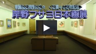 2012�S�֋���یW