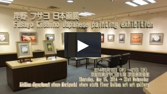 2014����S�ݓX�W